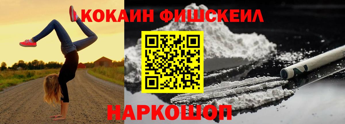 Шатура  Кокаин VHQ  Кокаин Columbia  что такое наркотик  Вход с VPN 