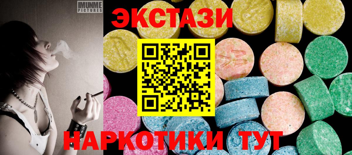 Ecstasy DUBAI Шатура