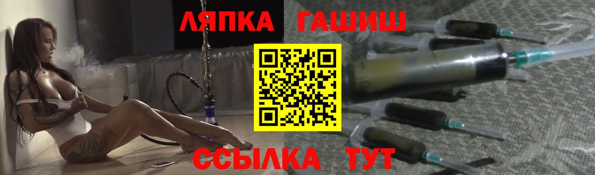 ГАШИШ индика сатива Шатура