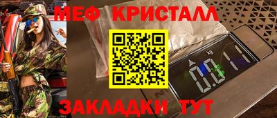 сатива Моздок