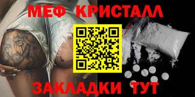 скорость Можайск