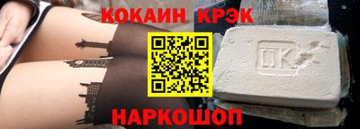 скорость Можайск