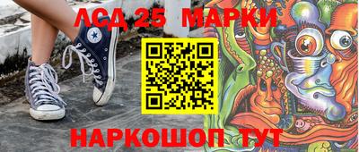 сатива Моздок