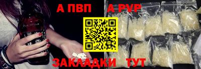 сатива Моздок