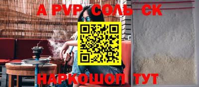 сатива Моздок