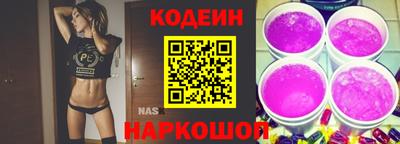 скорость Можайск