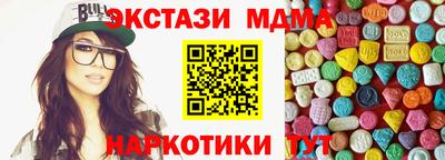 сатива Моздок