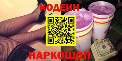 скорость Можайск