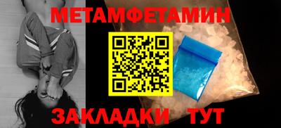 сатива Моздок