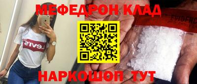 сатива Моздок