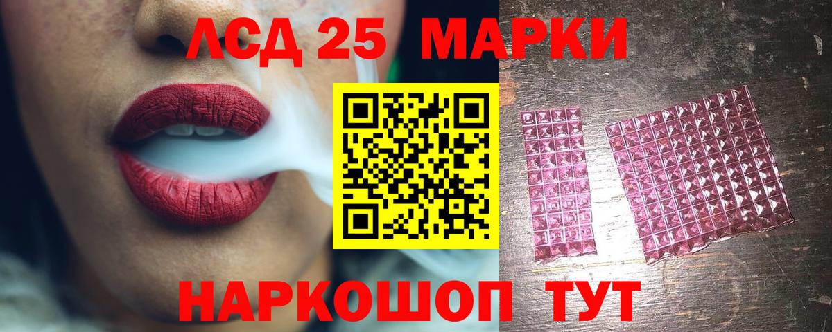 Шатура  LSD-25 экстази кислота  Лсд 25 экстази кислота  Вход с VPN 