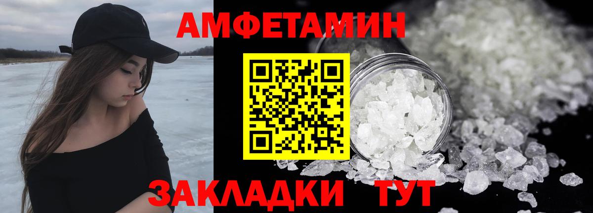 Первитин Декстрометамфетамин 99.9%  Вход с VPN  Первитин Декстрометамфетамин 99.9%  Метамфетамин  Шатура 