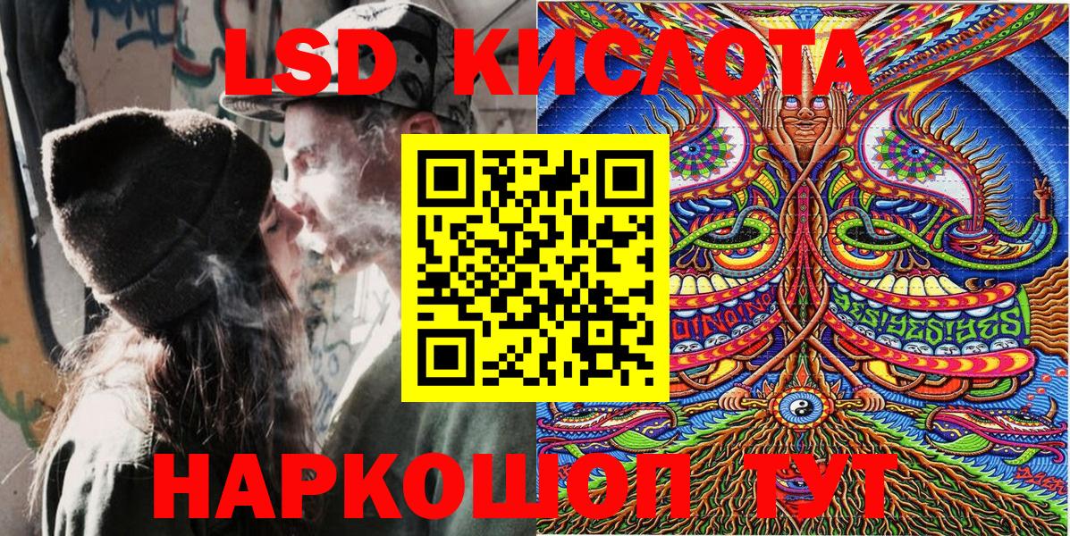Марки NBOMe 1,8мг Шатура