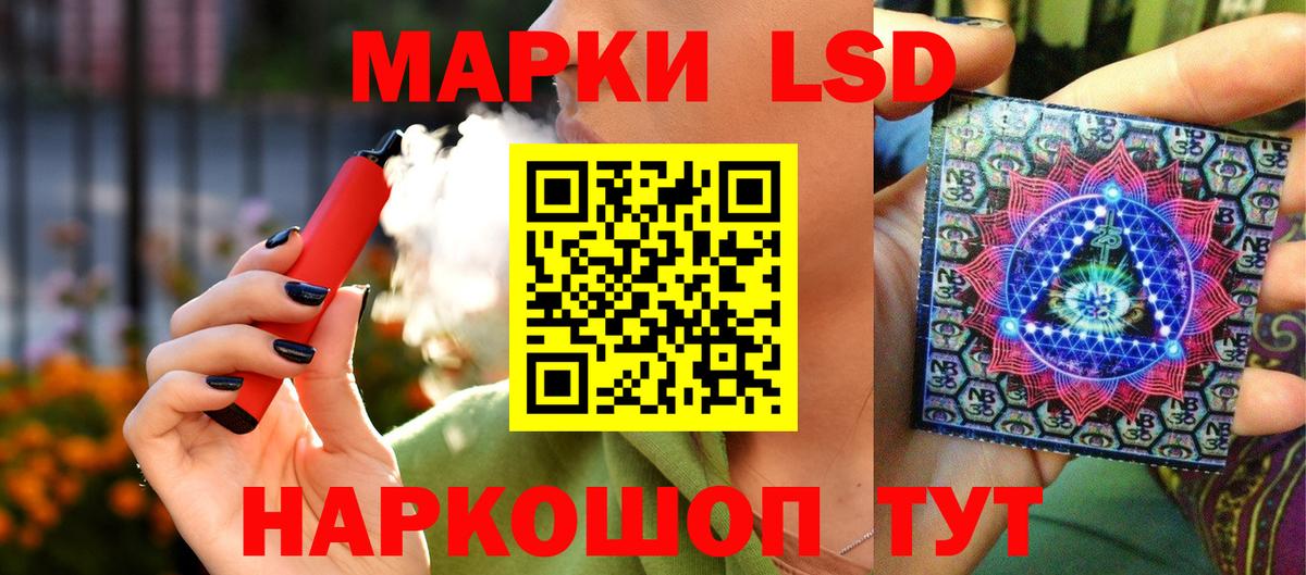 Марки 25I-NBOMe 1,5мг  Вход с VPN  Шатура 