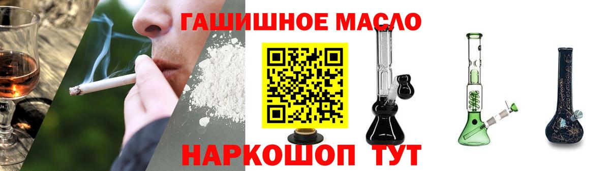Дистиллят ТГК вейп с тгк Шатура